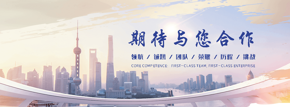 化工回收公司(成都分公司)